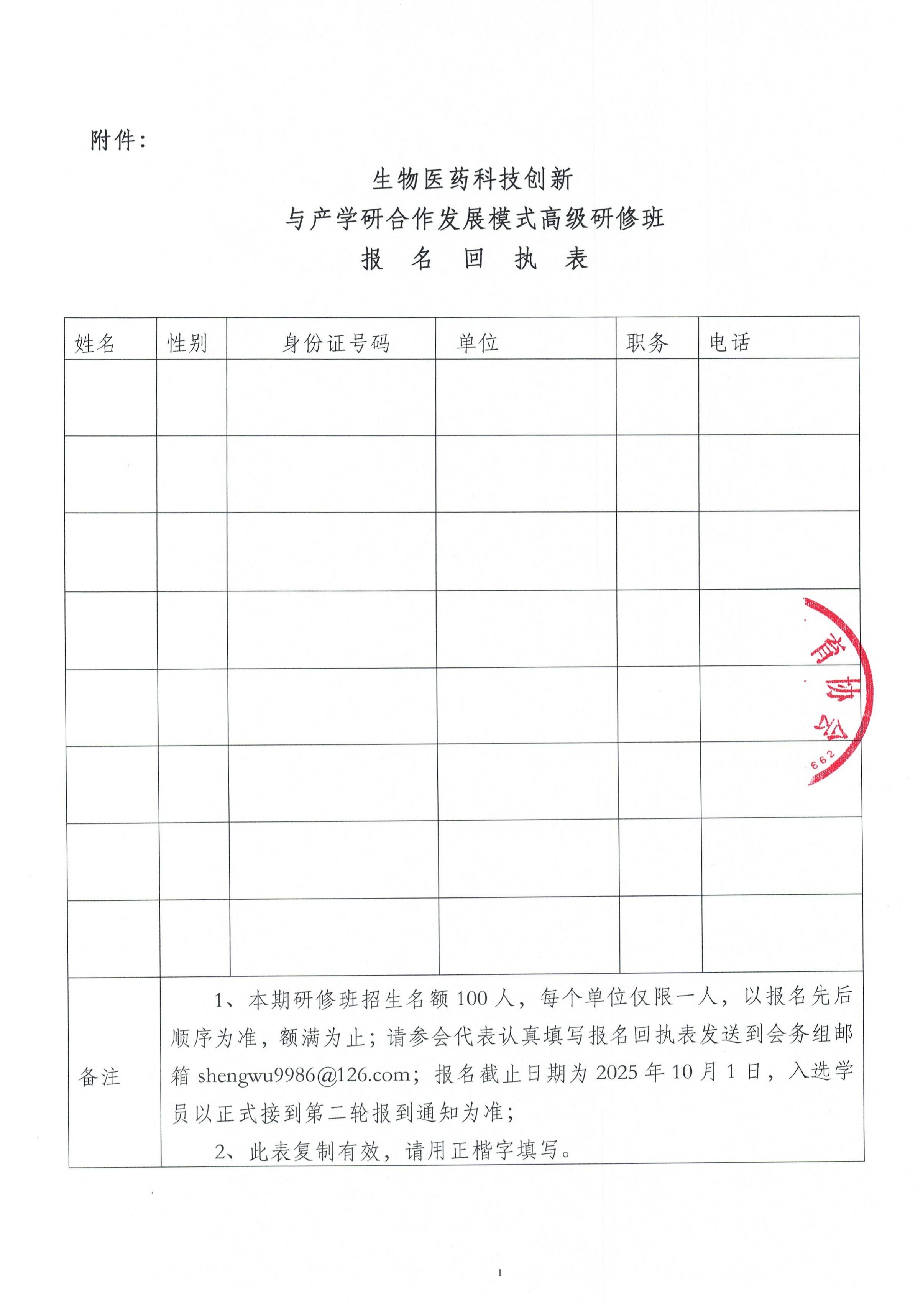 page_3.jpg